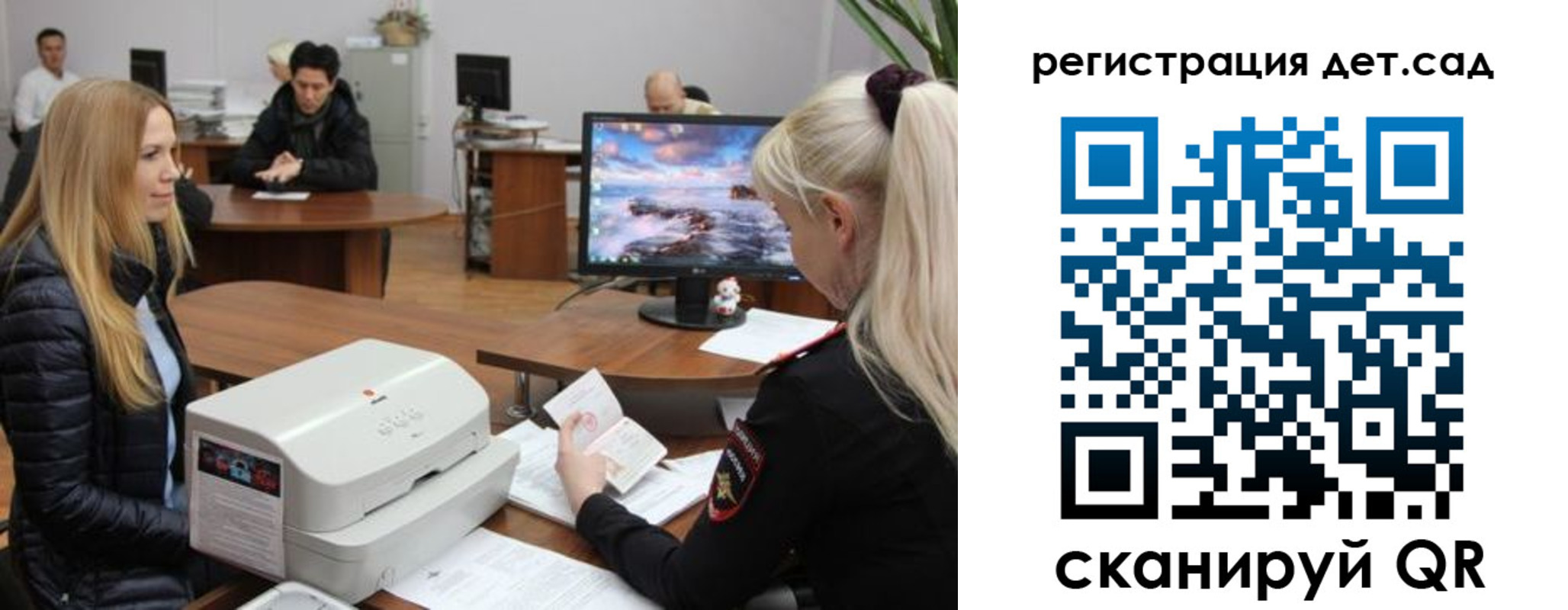 регистрация в Печорах