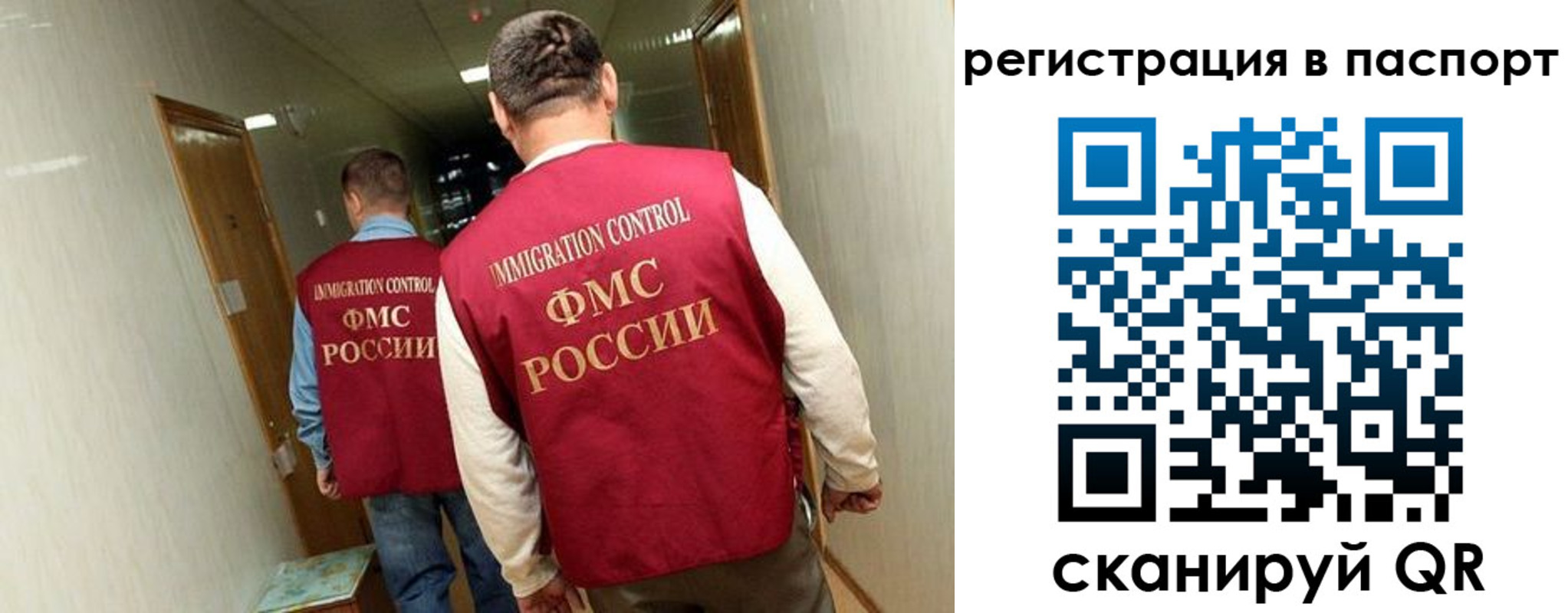 временная регистрация купить в Печорах